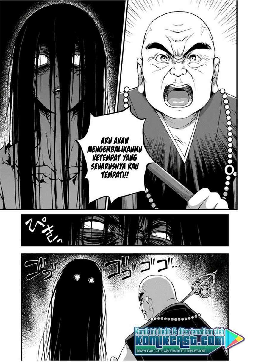 Sore wa Rei no Shiwaza desu Chapter 25 - halaman 12
