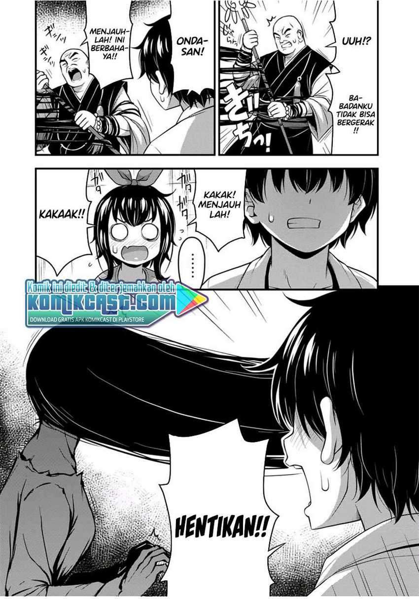 Sore wa Rei no Shiwaza desu Chapter 25 - halaman 14
