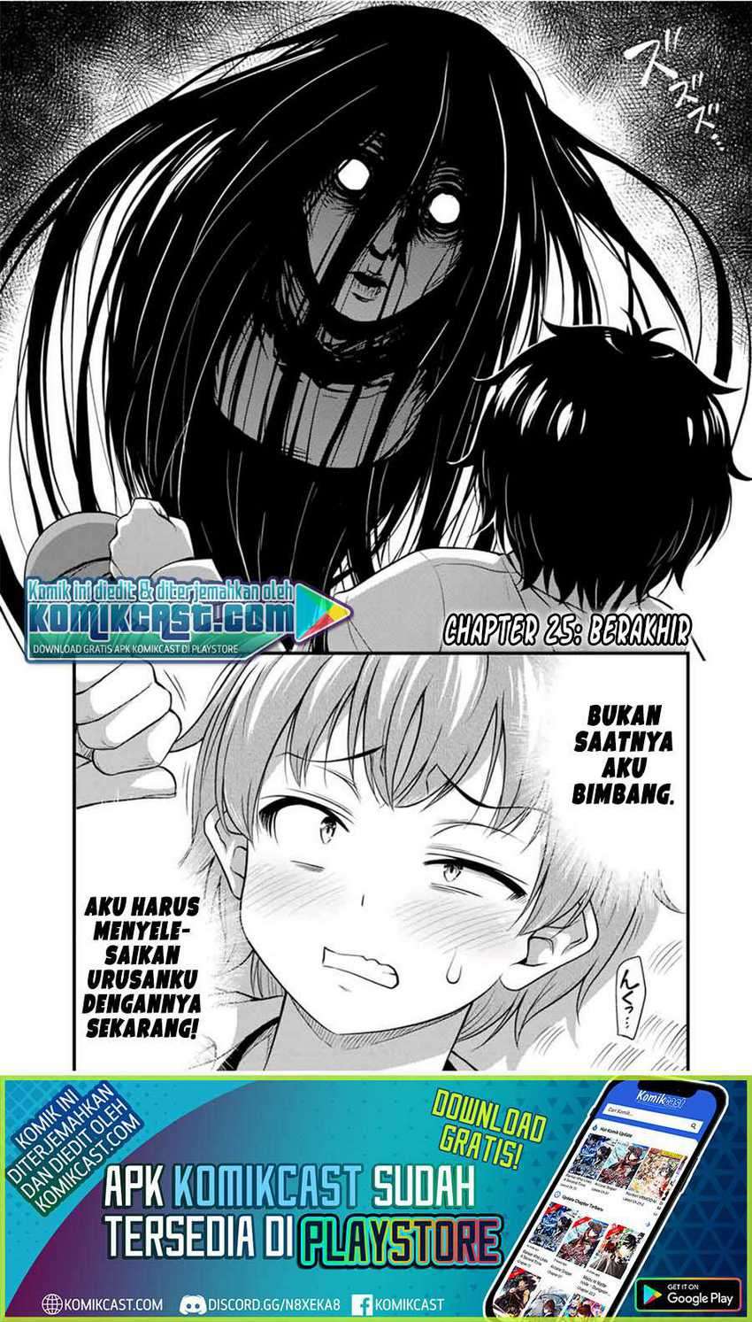 Sore wa Rei no Shiwaza desu Chapter 25 - halaman 17