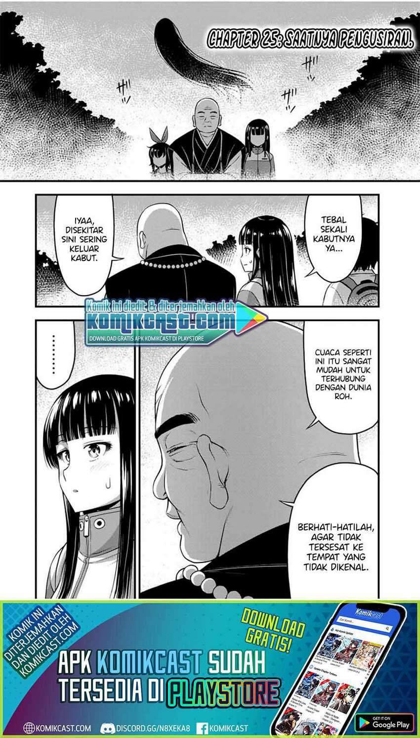 Sore wa Rei no Shiwaza desu Chapter 25 - halaman 2
