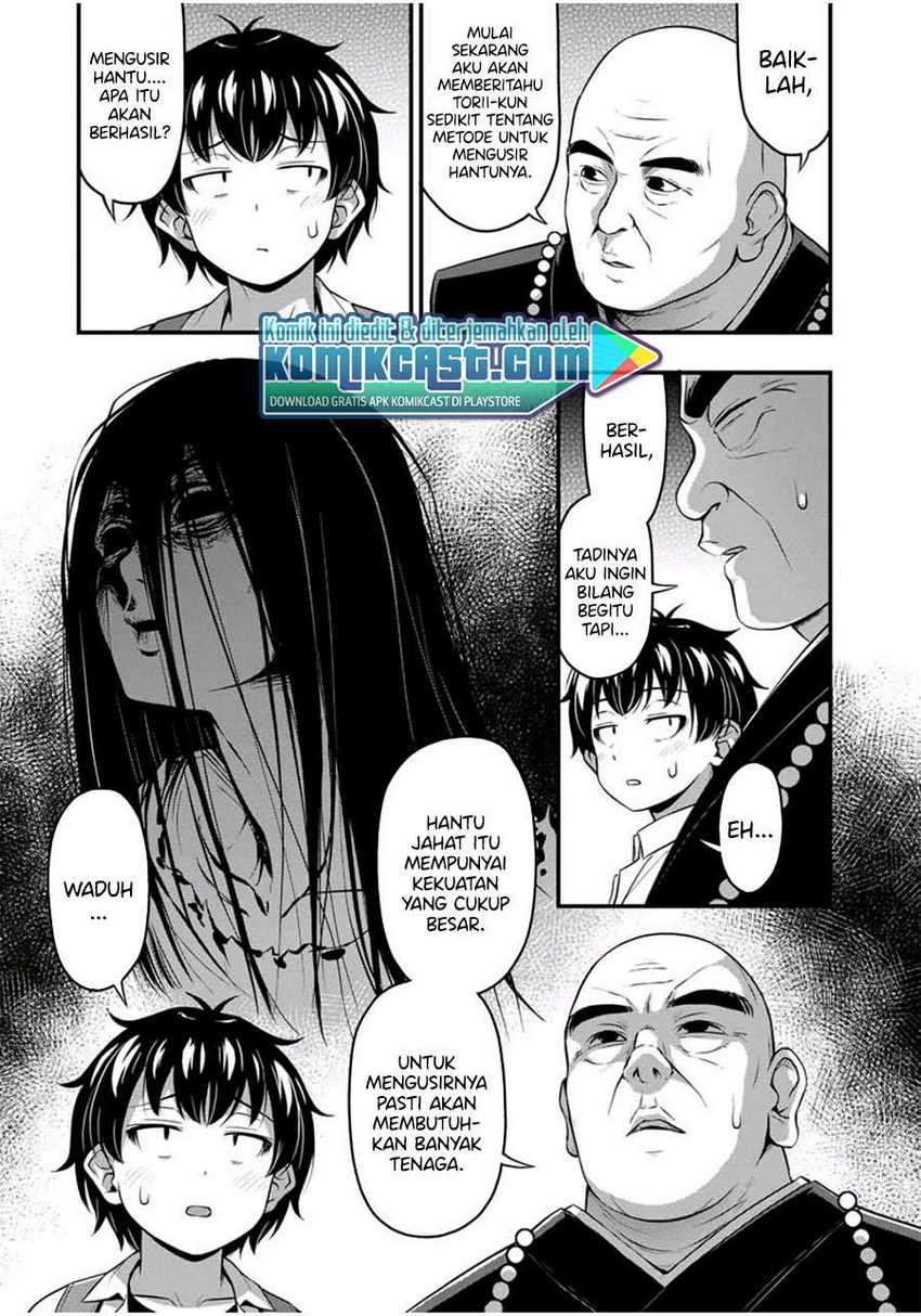 Sore wa Rei no Shiwaza desu Chapter 25 - halaman 6