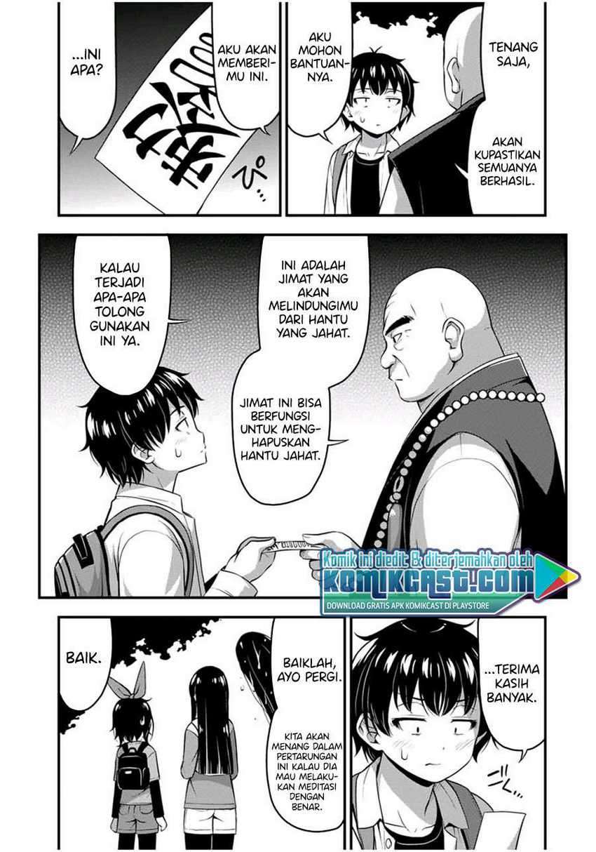Sore wa Rei no Shiwaza desu Chapter 25 - halaman 7