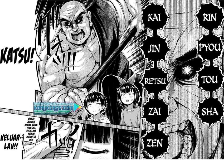 Sore wa Rei no Shiwaza desu Chapter 26 - halaman 11