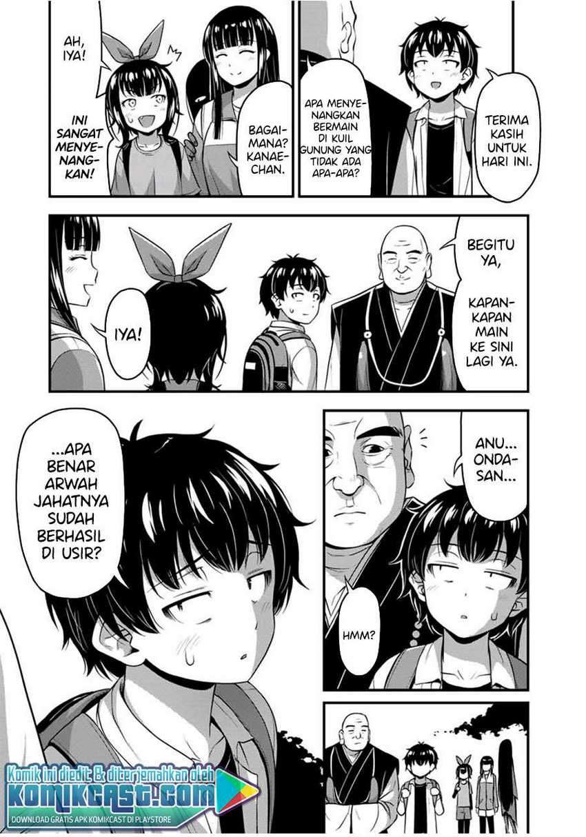 Sore wa Rei no Shiwaza desu Chapter 26 - halaman 17
