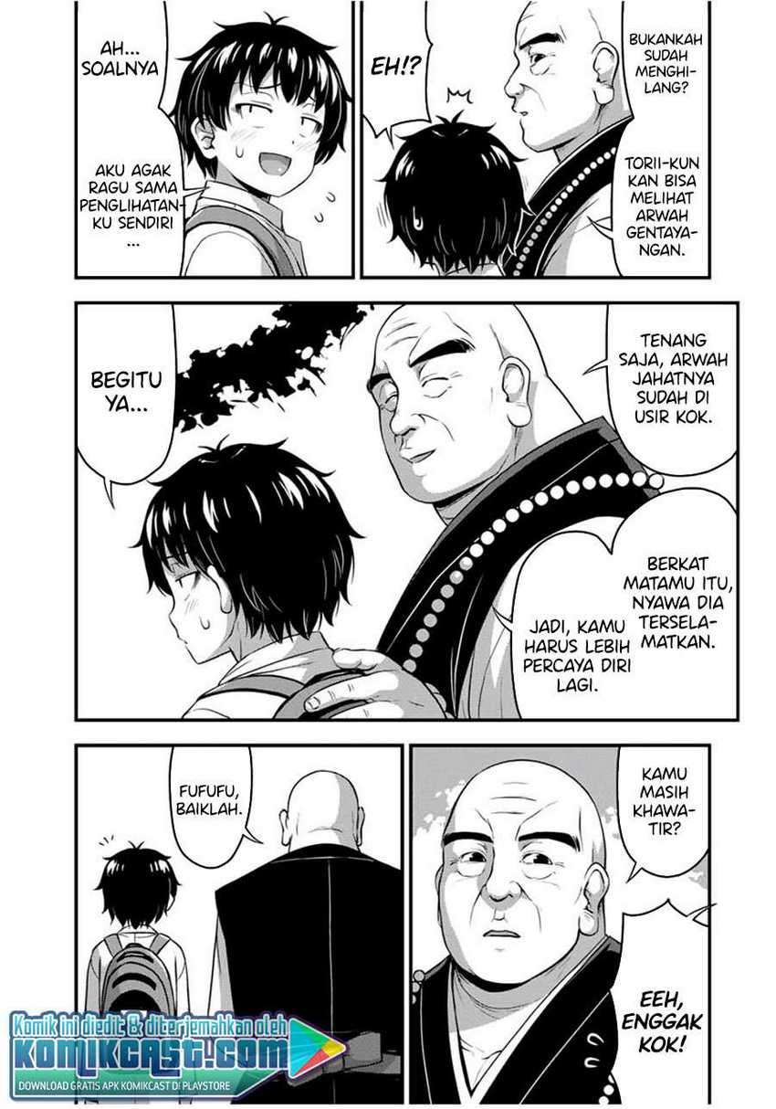 Sore wa Rei no Shiwaza desu Chapter 26 - halaman 18