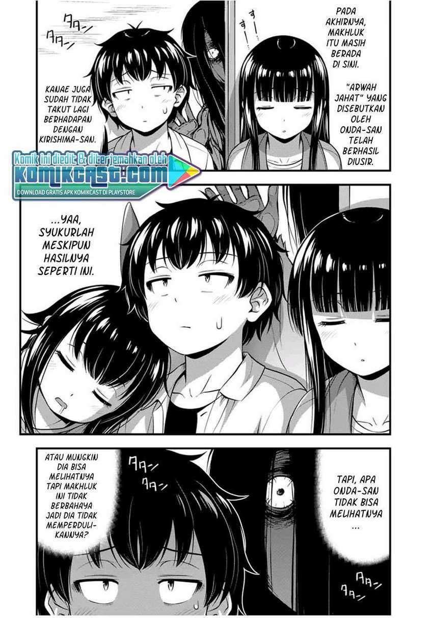 Sore wa Rei no Shiwaza desu Chapter 26 - halaman 21