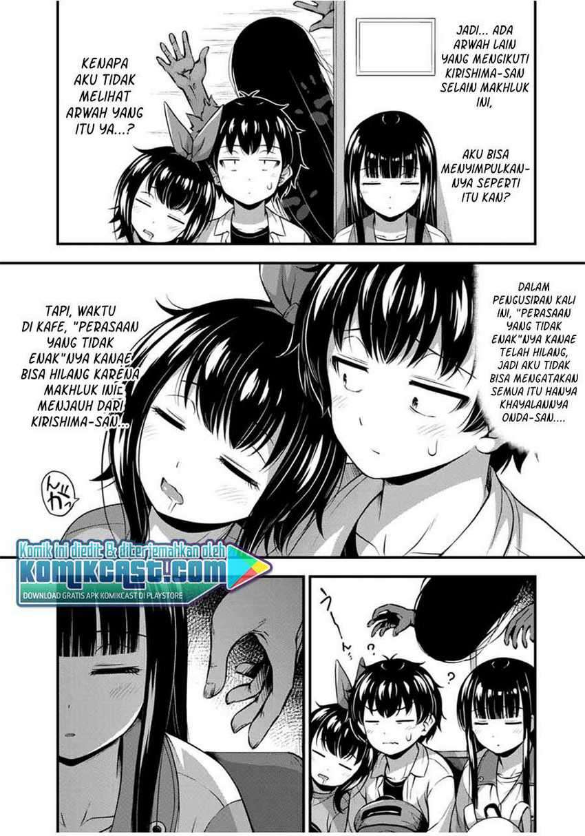 Sore wa Rei no Shiwaza desu Chapter 26 - halaman 22