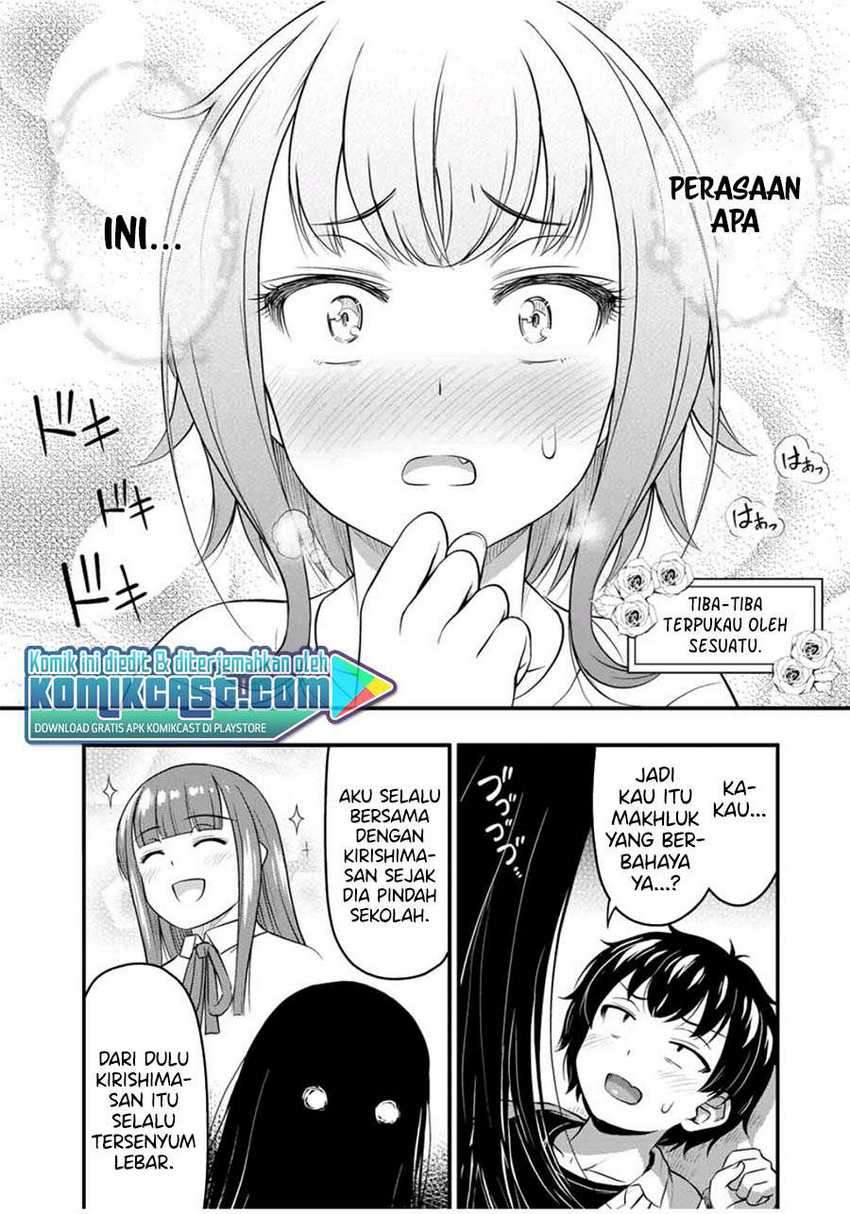 Sore wa Rei no Shiwaza desu Chapter 26 - halaman 3