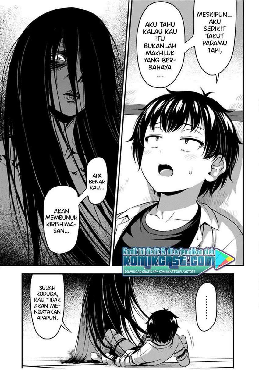Sore wa Rei no Shiwaza desu Chapter 26 - halaman 4
