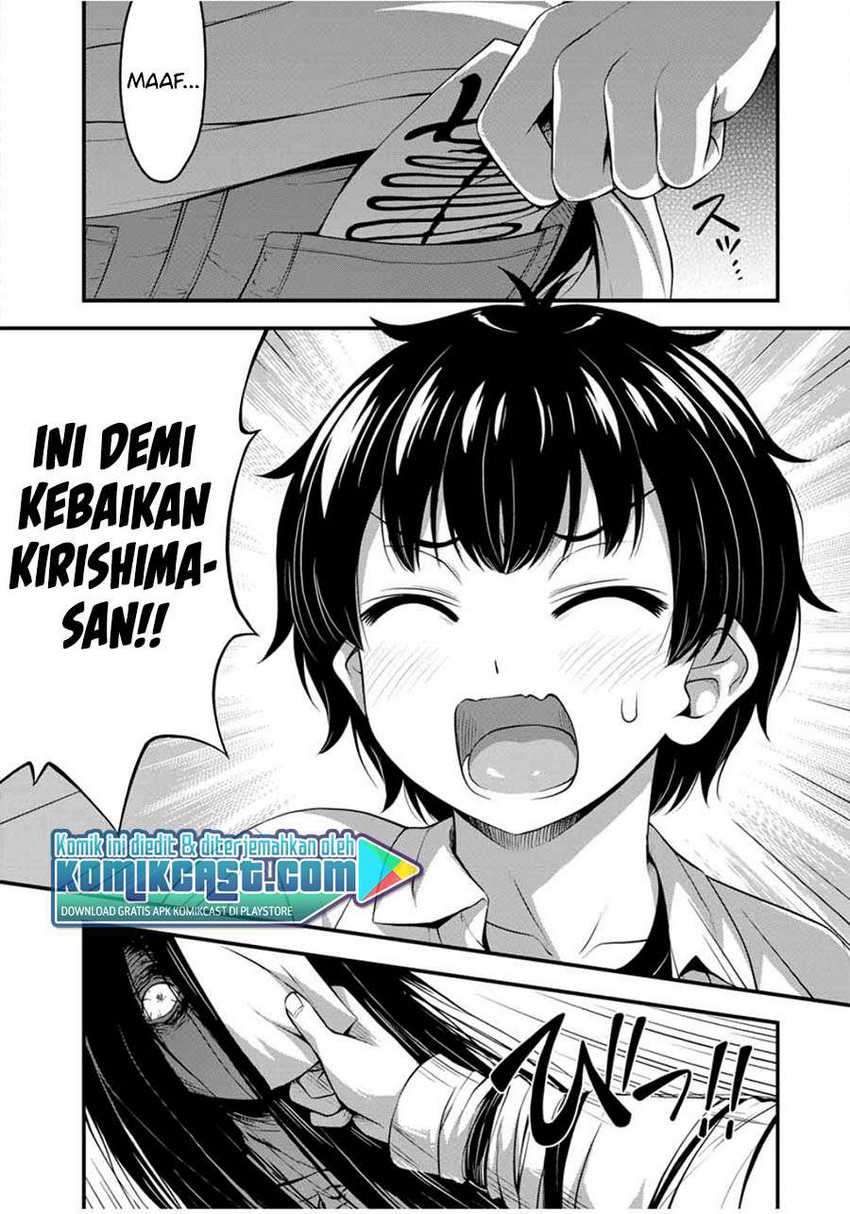 Sore wa Rei no Shiwaza desu Chapter 26 - halaman 5