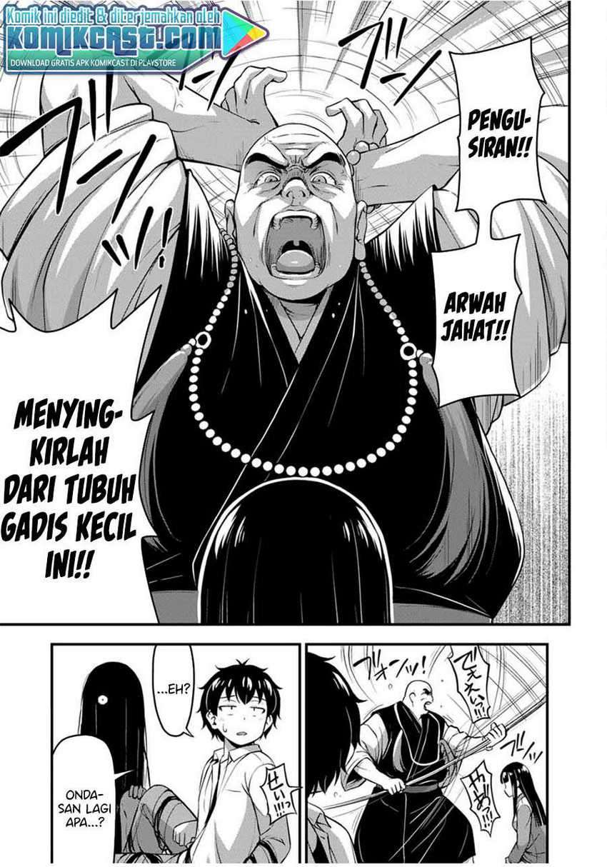 Sore wa Rei no Shiwaza desu Chapter 26 - halaman 8