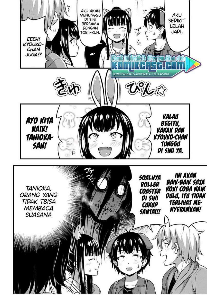 Sore wa Rei no Shiwaza desu Chapter 27 - halaman 11