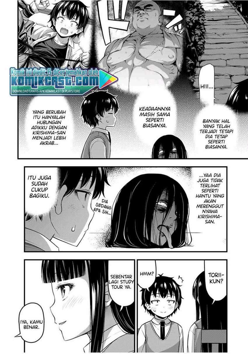 Sore wa Rei no Shiwaza desu Chapter 27 - halaman 3