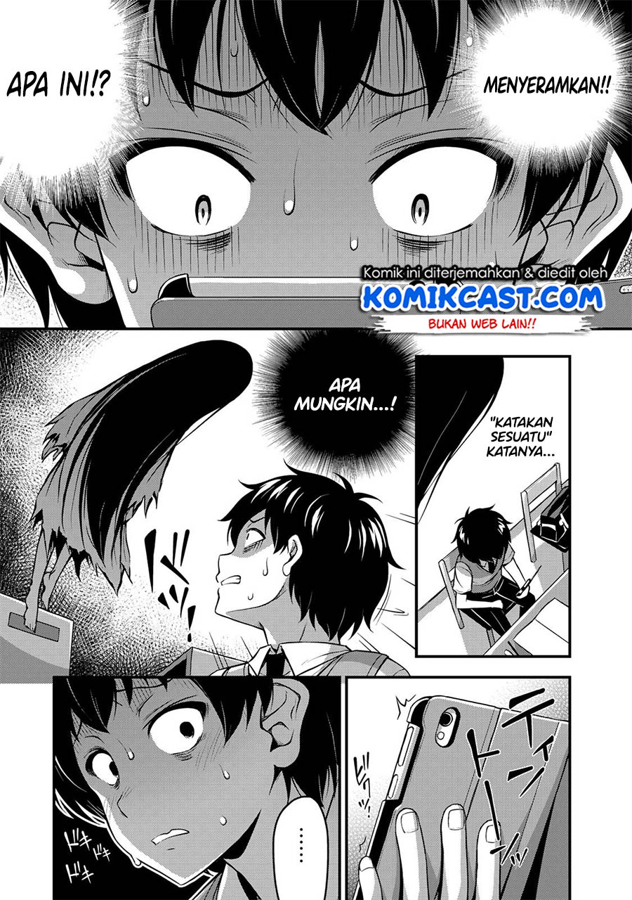 Sore wa Rei no Shiwaza desu Chapter 3 - halaman 12