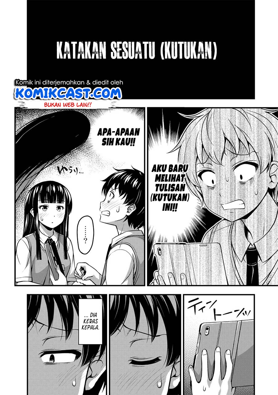 Sore wa Rei no Shiwaza desu Chapter 3 - halaman 13