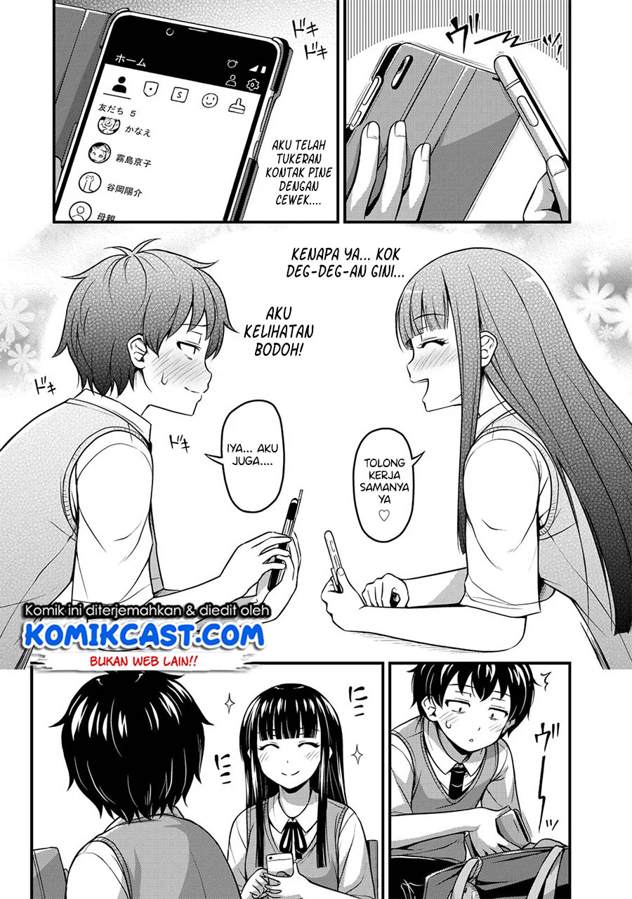 Sore wa Rei no Shiwaza desu Chapter 3 - halaman 18
