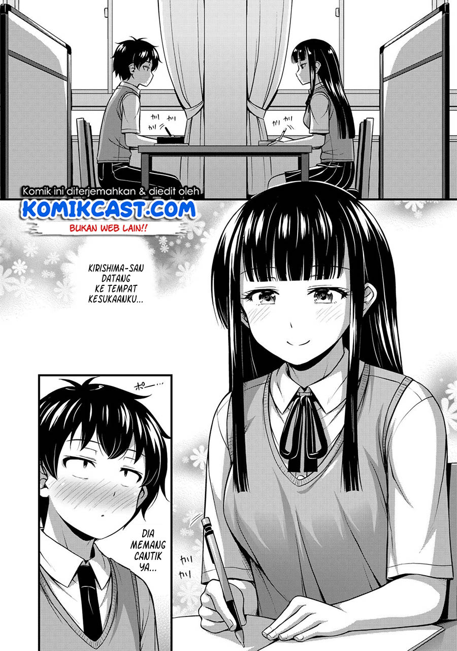 Sore wa Rei no Shiwaza desu Chapter 3 - halaman 6