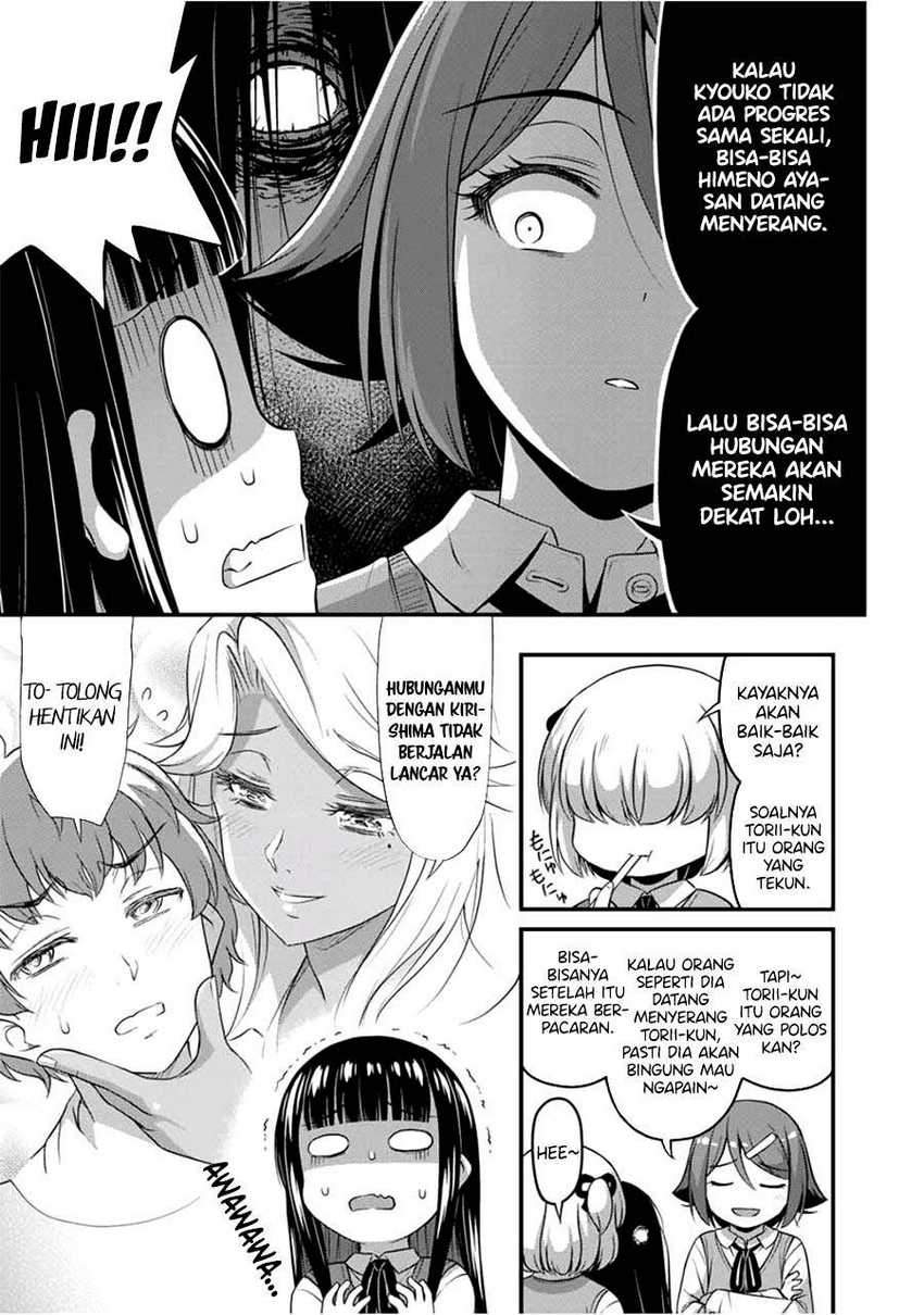 Sore wa Rei no Shiwaza desu Chapter 31 - halaman 14
