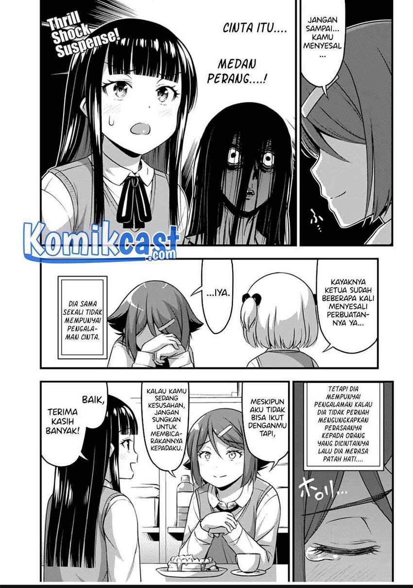 Sore wa Rei no Shiwaza desu Chapter 31 - halaman 17