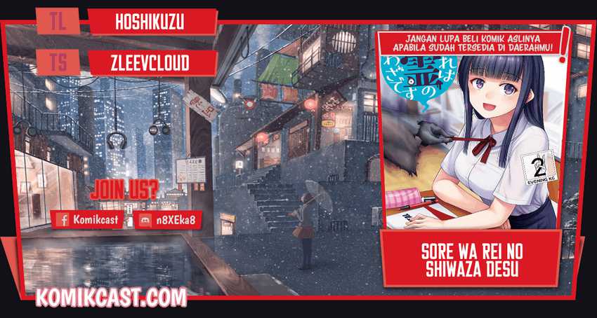 Sore wa Rei no Shiwaza desu Chapter 32 - halaman 1