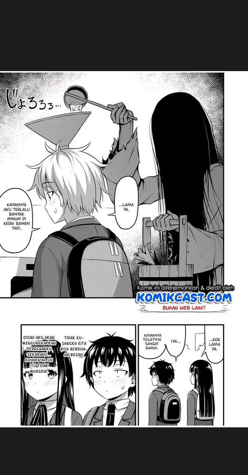 Sore wa Rei no Shiwaza desu Chapter 32 - halaman 22