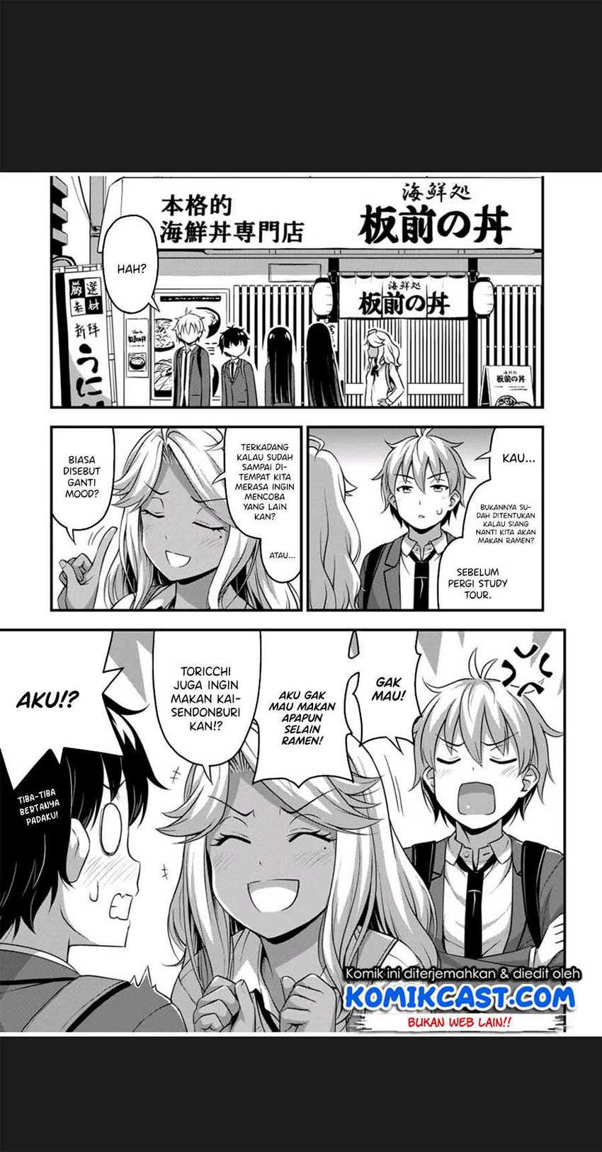 Sore wa Rei no Shiwaza desu Chapter 32 - halaman 6