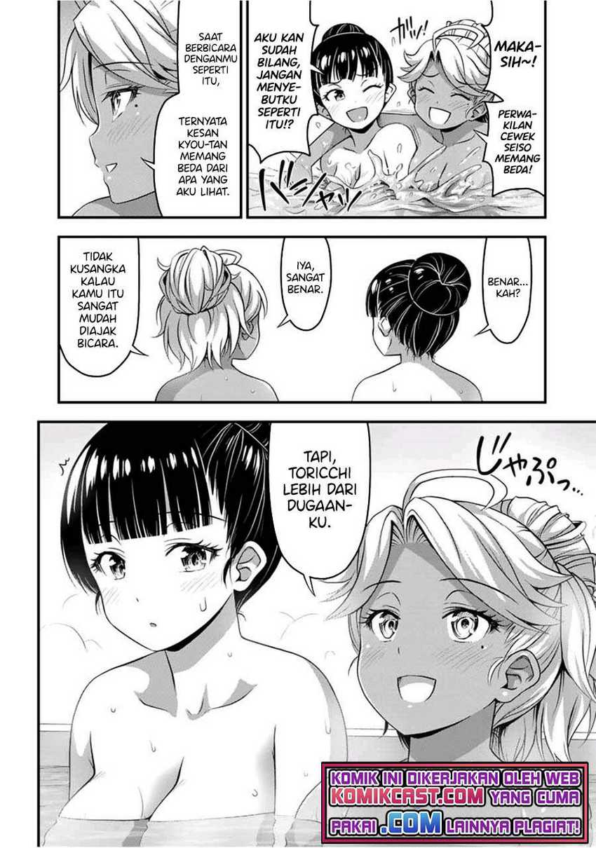Sore wa Rei no Shiwaza desu Chapter 33 - halaman 11