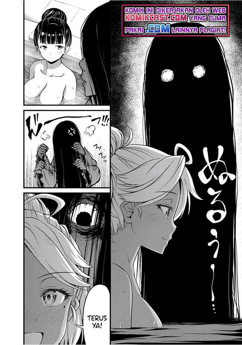Sore wa Rei no Shiwaza desu Chapter 33 - halaman 13