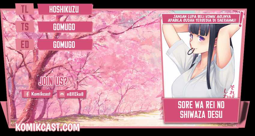 Sore wa Rei no Shiwaza desu Chapter 34 - halaman 1