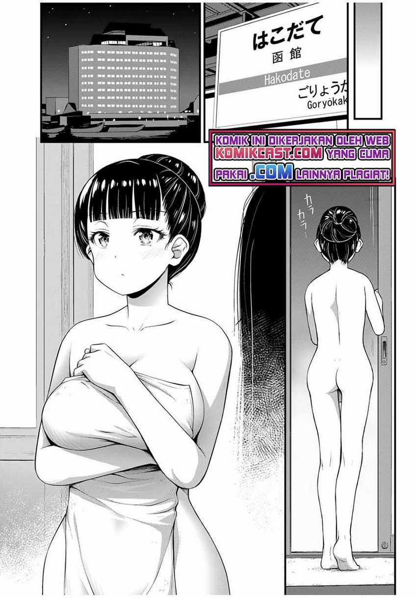 Sore wa Rei no Shiwaza desu Chapter 35 - halaman 19
