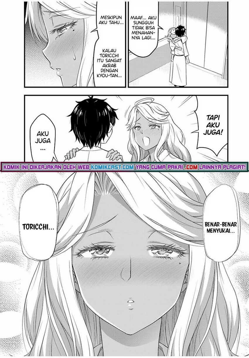 Sore wa Rei no Shiwaza desu Chapter 35 - halaman 3
