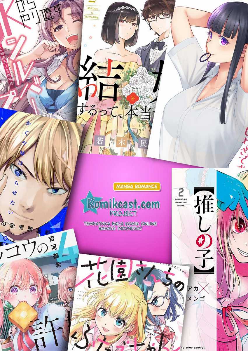 Sore wa Rei no Shiwaza desu Chapter 36.5 - halaman 5