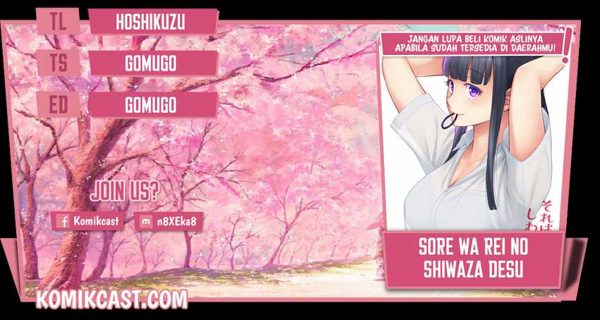 Sore wa Rei no Shiwaza desu Chapter 36 - halaman 1