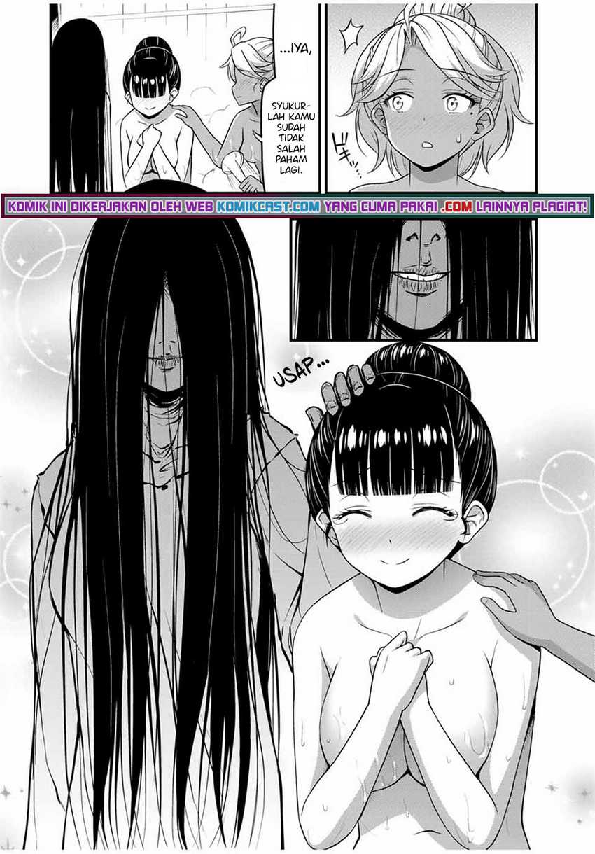 Sore wa Rei no Shiwaza desu Chapter 36 - halaman 12