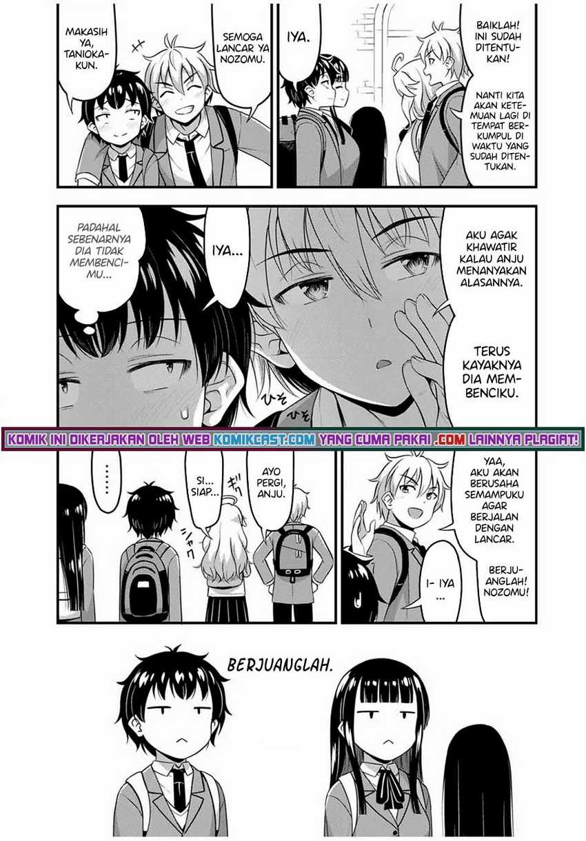 Sore wa Rei no Shiwaza desu Chapter 37 - halaman 11