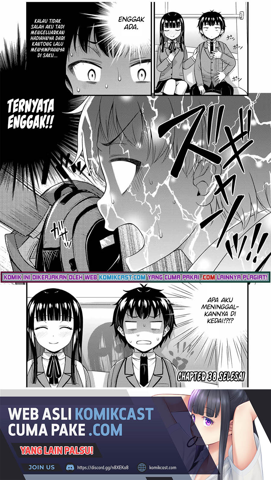 Sore wa Rei no Shiwaza desu Chapter 38 - halaman 19