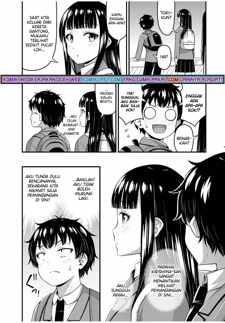 Sore wa Rei no Shiwaza desu Chapter 39 - halaman 5