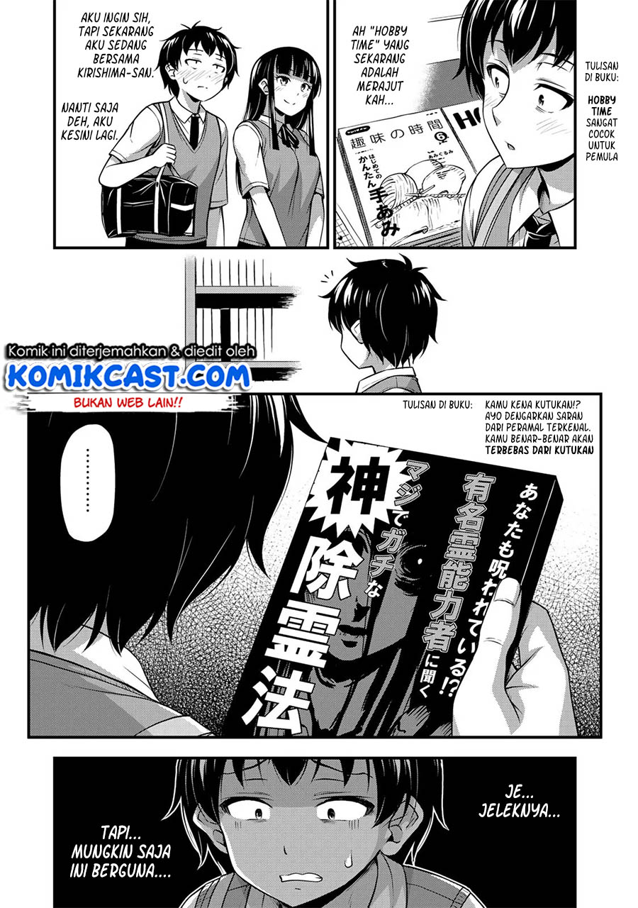 Sore wa Rei no Shiwaza desu Chapter 4 - halaman 10