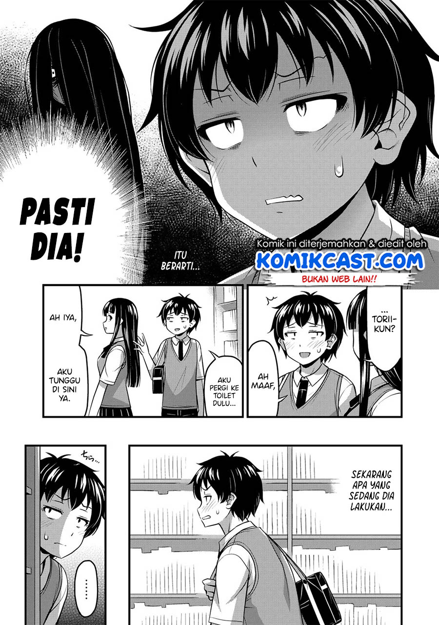 Sore wa Rei no Shiwaza desu Chapter 4 - halaman 13