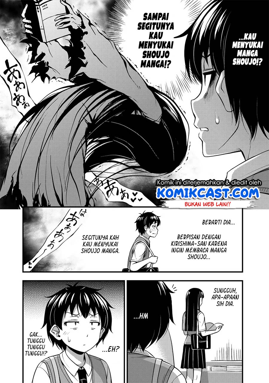Sore wa Rei no Shiwaza desu Chapter 4 - halaman 18