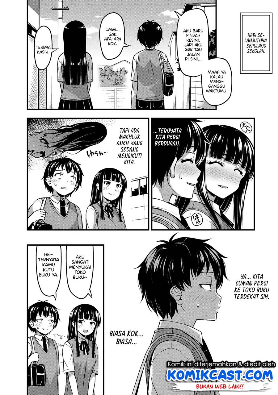 Sore wa Rei no Shiwaza desu Chapter 4 - halaman 7