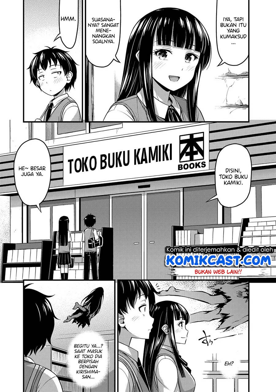 Sore wa Rei no Shiwaza desu Chapter 4 - halaman 8