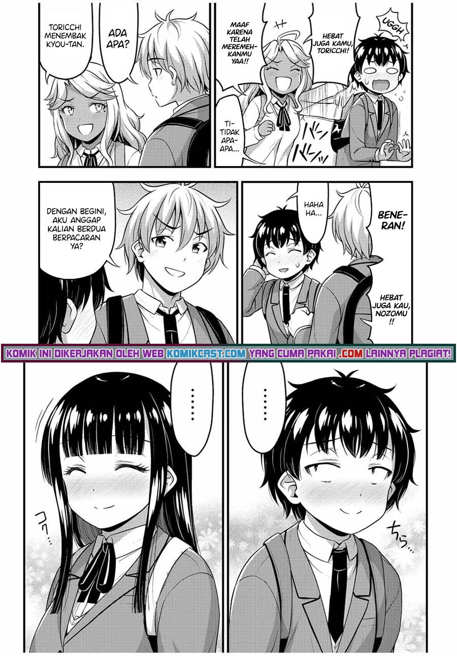 Sore wa Rei no Shiwaza desu Chapter 40 - halaman 12
