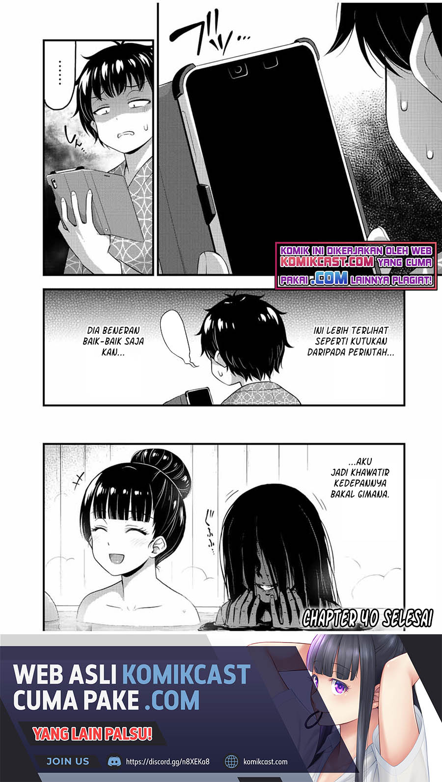 Sore wa Rei no Shiwaza desu Chapter 40 - halaman 19