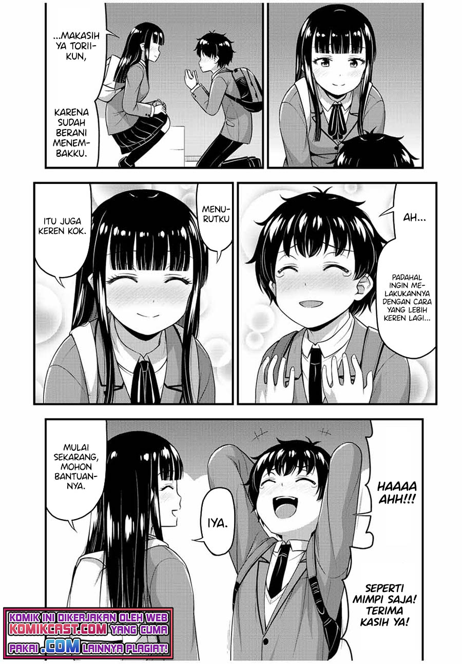Sore wa Rei no Shiwaza desu Chapter 40 - halaman 7