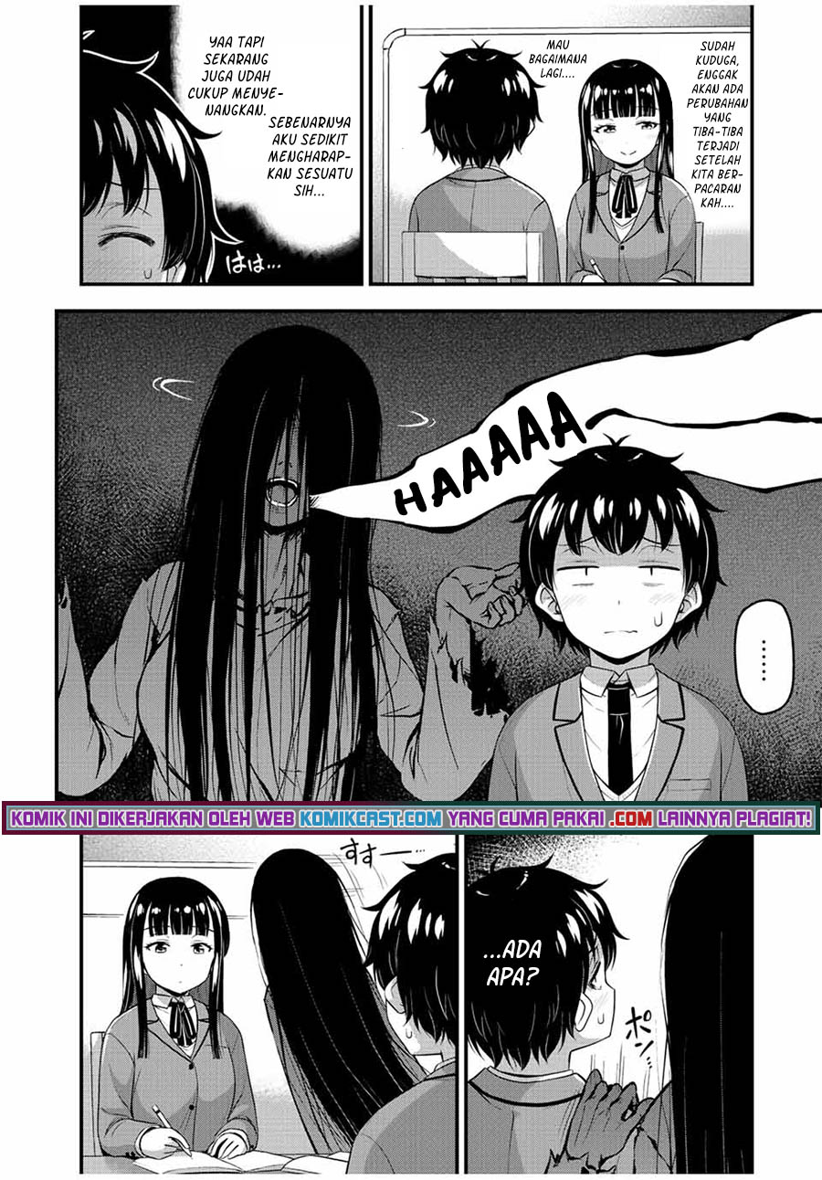 Sore wa Rei no Shiwaza desu Chapter 41 - halaman 3