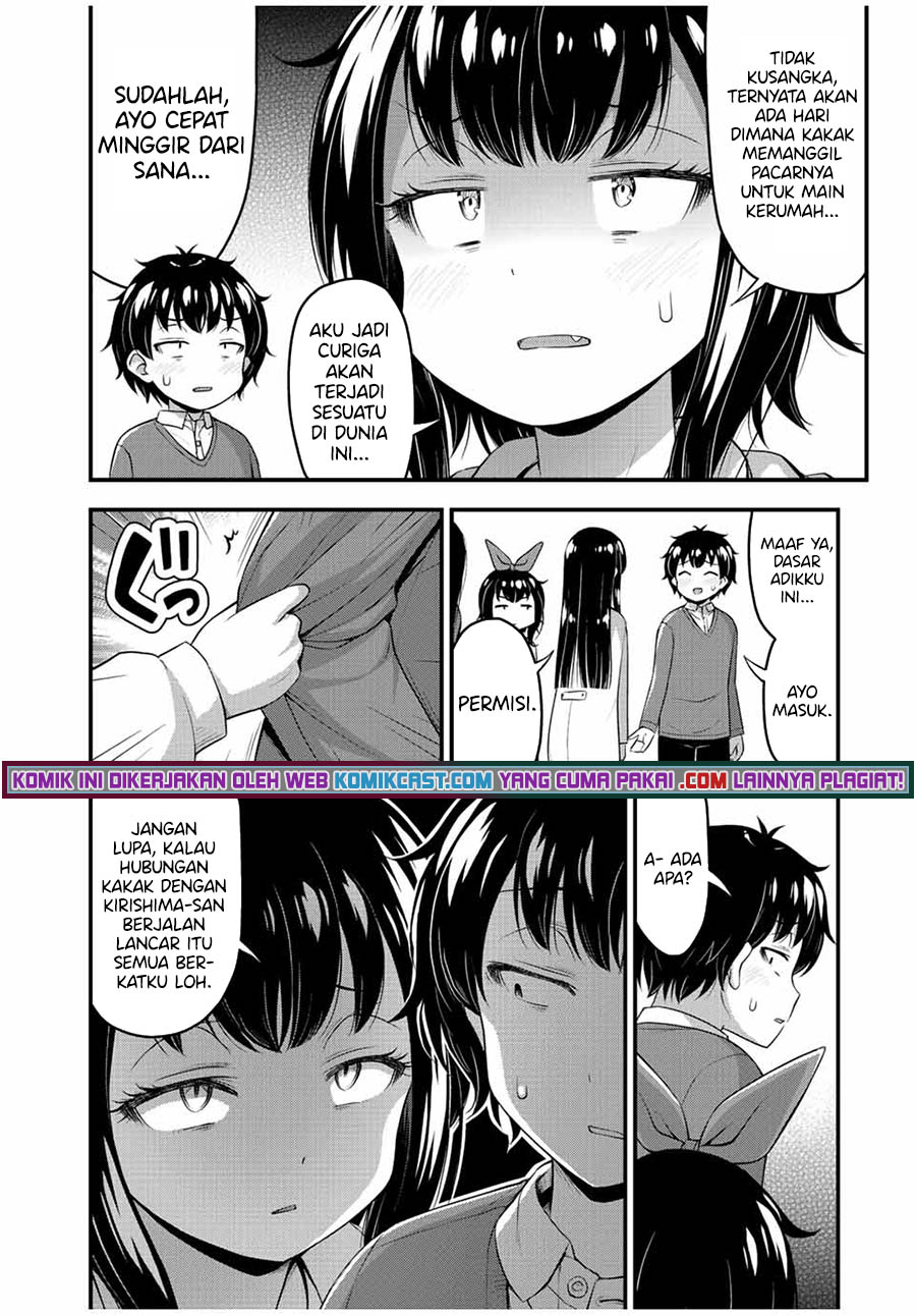 Sore wa Rei no Shiwaza desu Chapter 41 - halaman 7
