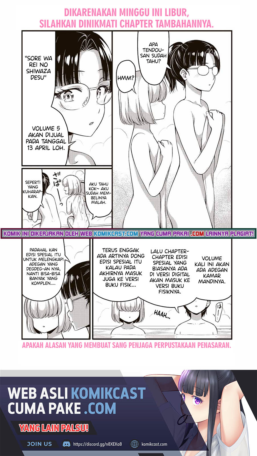 Sore wa Rei no Shiwaza desu Chapter 42.5 - halaman 2