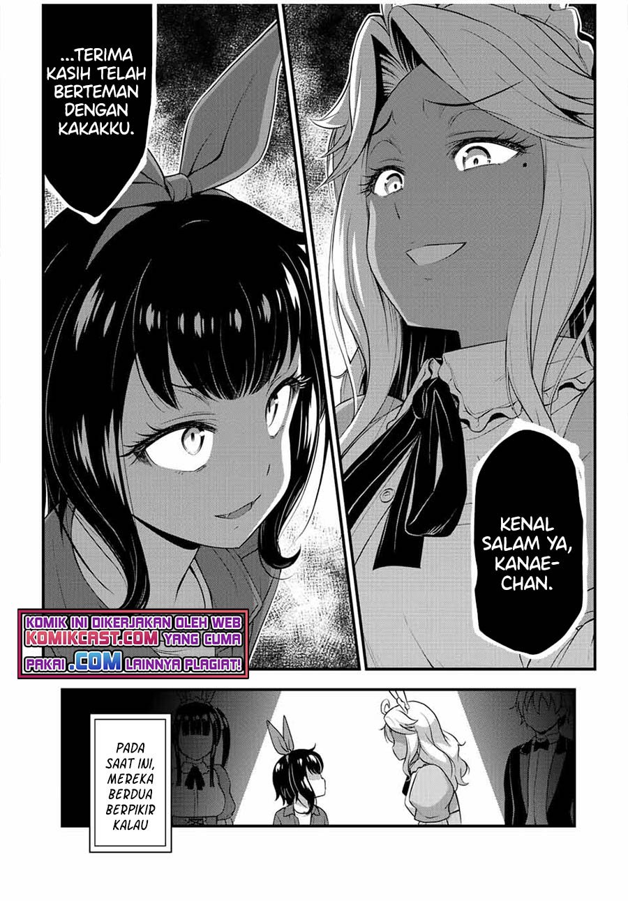 Sore wa Rei no Shiwaza desu Chapter 42 - halaman 17