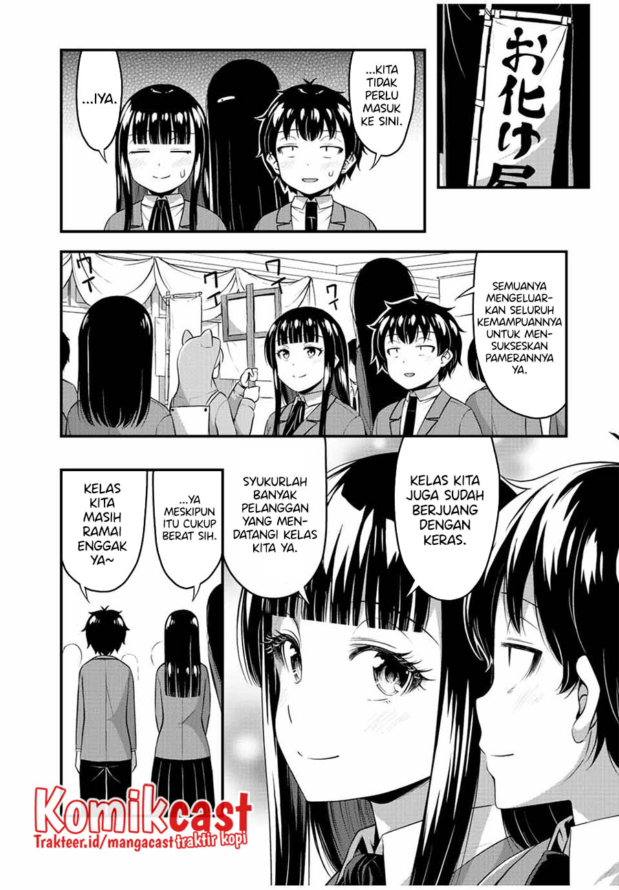 Sore wa Rei no Shiwaza desu Chapter 43 - halaman 11